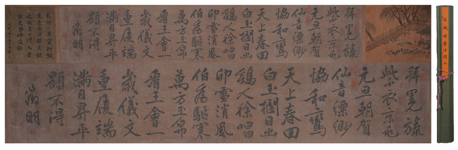 A CALLIGRAPHY HANDSCROLL ON PAPER BY WEN ZHENGMING.文徵明
