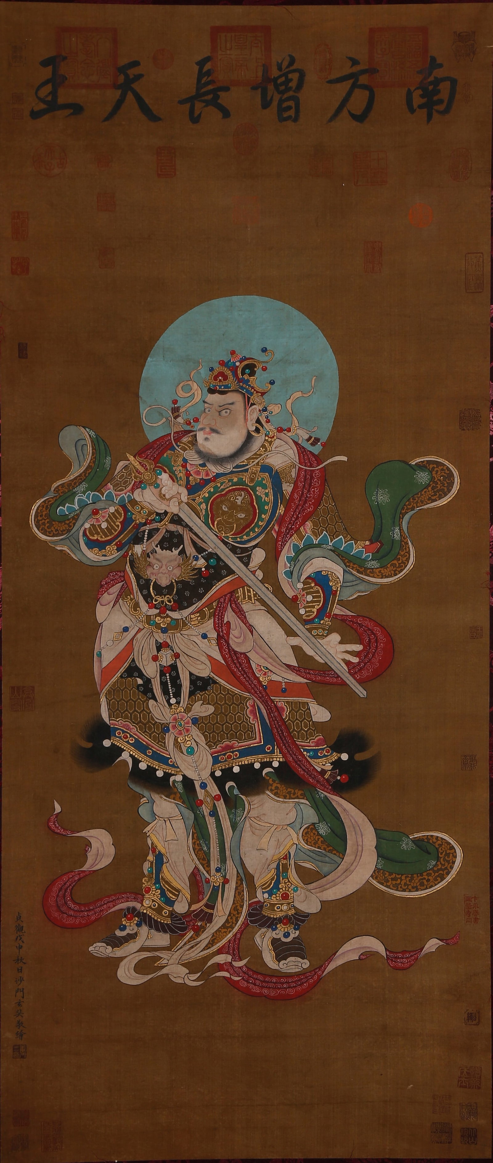 A VIRUDHAKA HEAVENLY KING PAINTING ON SILK BY XUANZANG.玄奘 (1 of 10)