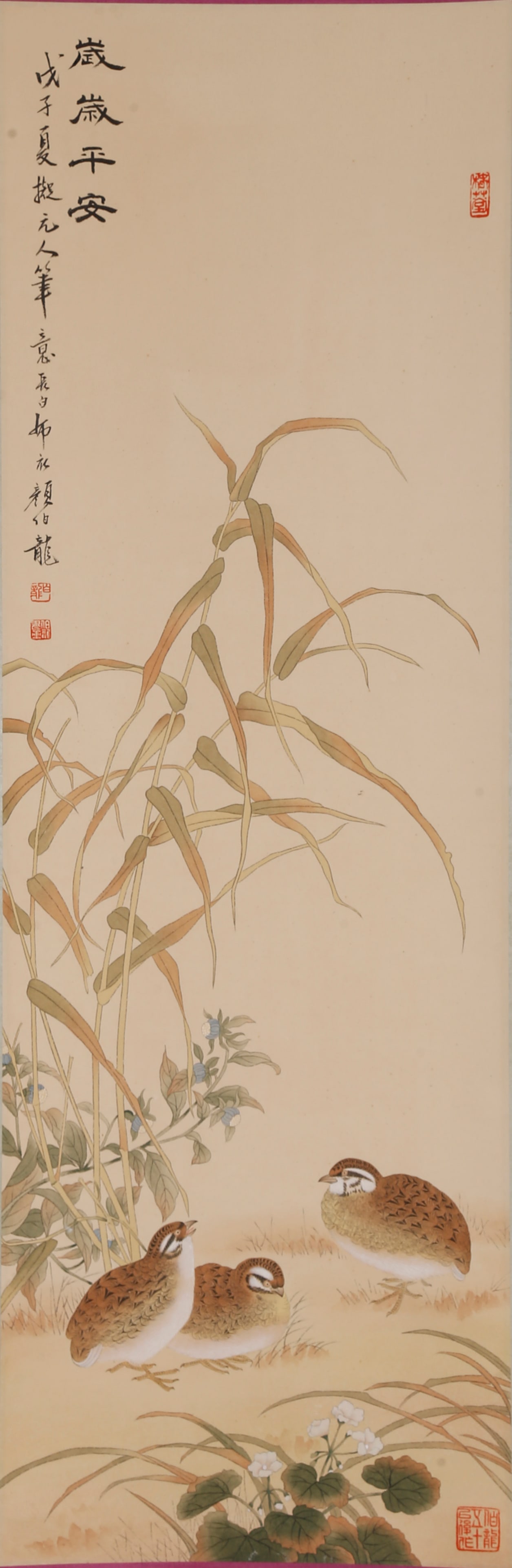 A YEARLY PEACE PAINTING ON PAPER BY YAN BOLONG.顏伯龍
