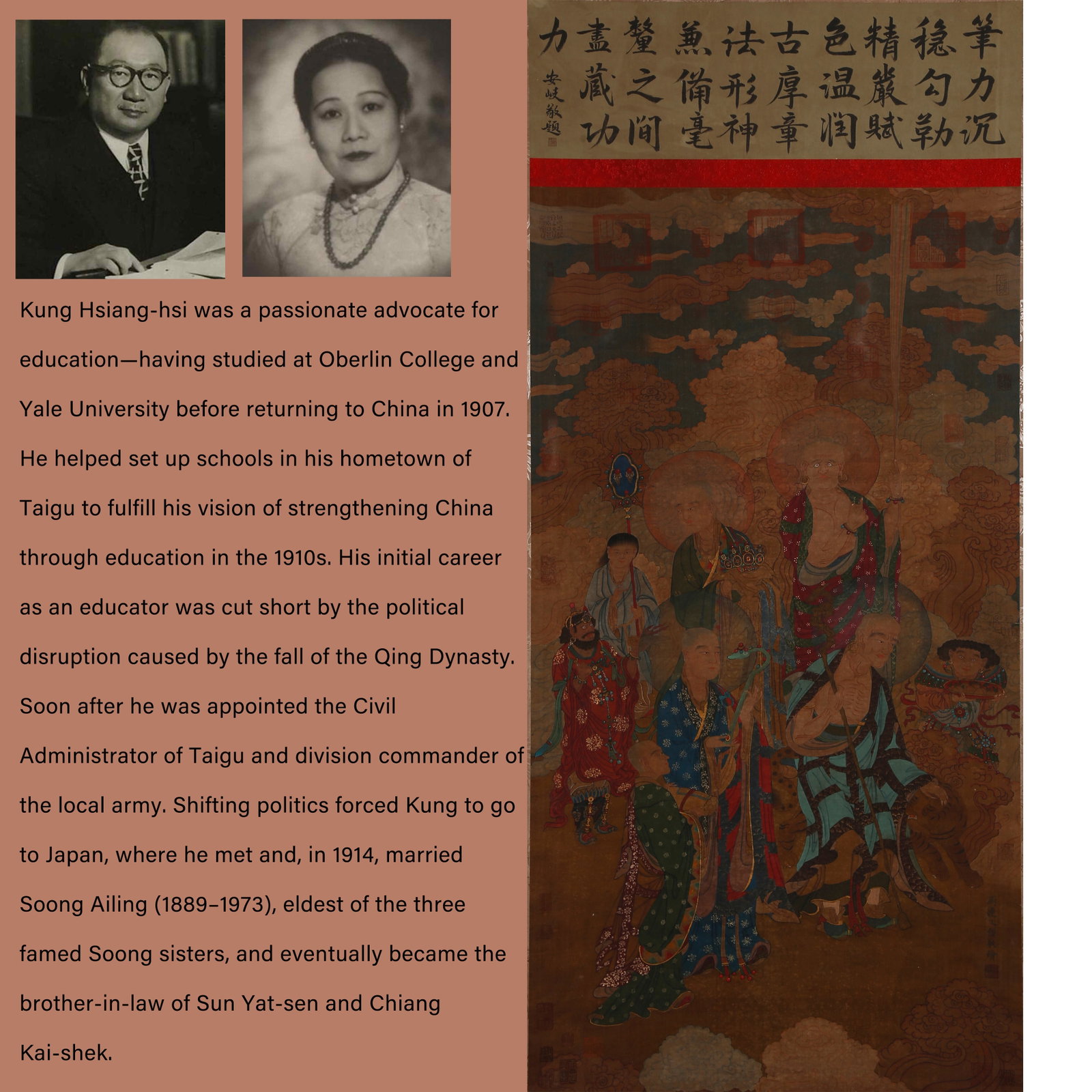 A ARHAT PAINTING ON SILK BY YUCHI YISENG.尉遲乙僧: Arhat Painting on Silk by Yuchi Yiseng.尉遲乙僧. PROVENANCE: Highlight of this sale is part of the collection of K'ung Hsiang-Hsi (Kong Xiangxi, 孔祥熙, 1880-