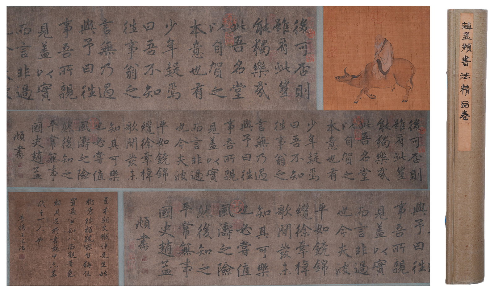 A CALLIGRAPHY HANDSCROLL ON PAPER BY ZHAO MENGFU.趙孟頫: Calligraphy Handscroll on Paper by Zhao Mengfu.趙孟頫