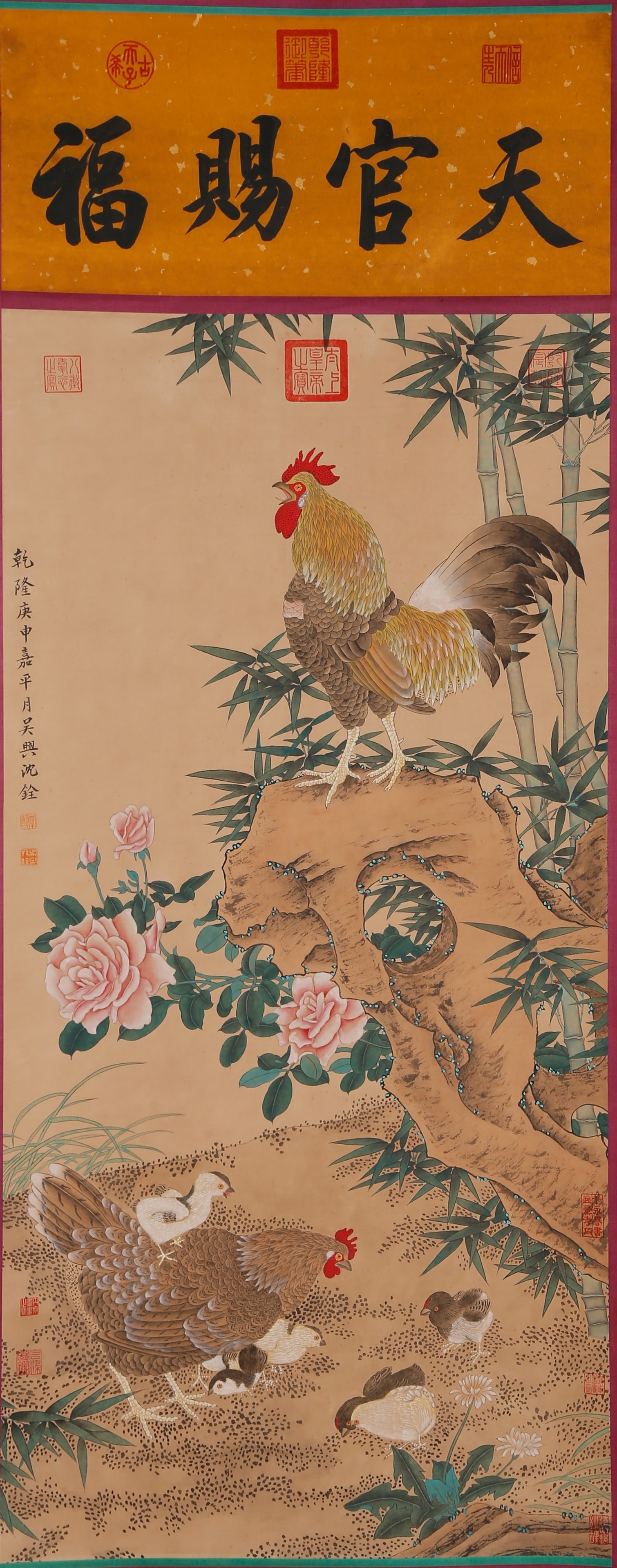 A ROCK AND AUSPICIOUS FLOWER PAINTING ON PAPER BY SHEN QUAN.沈銓: Rock and Auspicious Flower Painting on Paper by Shen Quan.沈銓