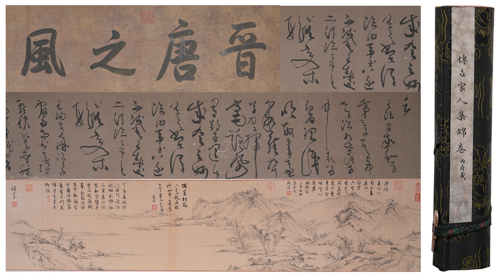 A LANDSCAPE PAINTING HANDSCROLL ON PAPER BY HUAI SU.懷素 (1 of 17)