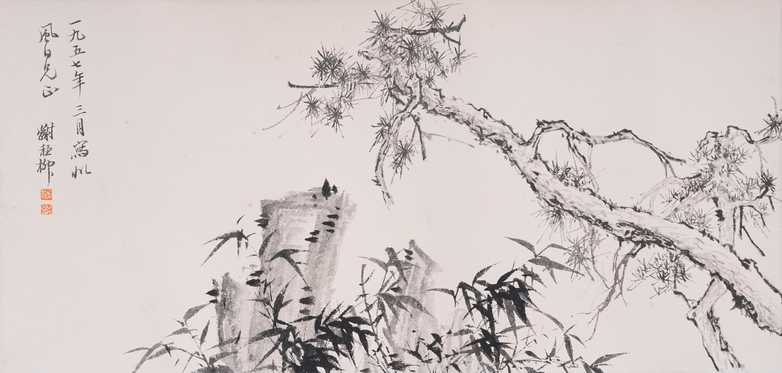 A MIRROR HEART PINE AND BAMBOO PAINTING ON PAPER BY XIE ZHILIU.謝稚柳: Mirror Heart Pine and Bamboo Painting on Paper by Xie Zhiliu.謝稚柳