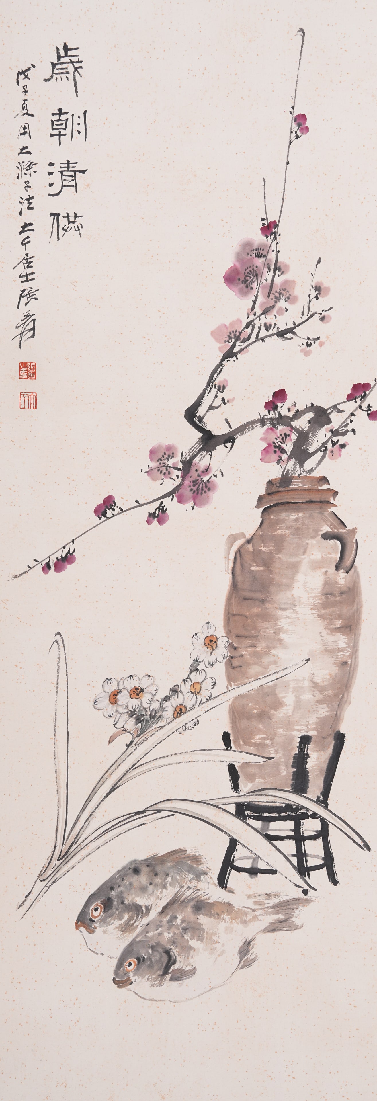 A NEW YEAR OFFERING PAINTING ON PAPER MOUNTED AS MIRROR HEART BY ZHANG DAQIAN.張大: New Year Offering Painting on Paper Mounted as Mirror Heart by Zhang Daqian.張大千