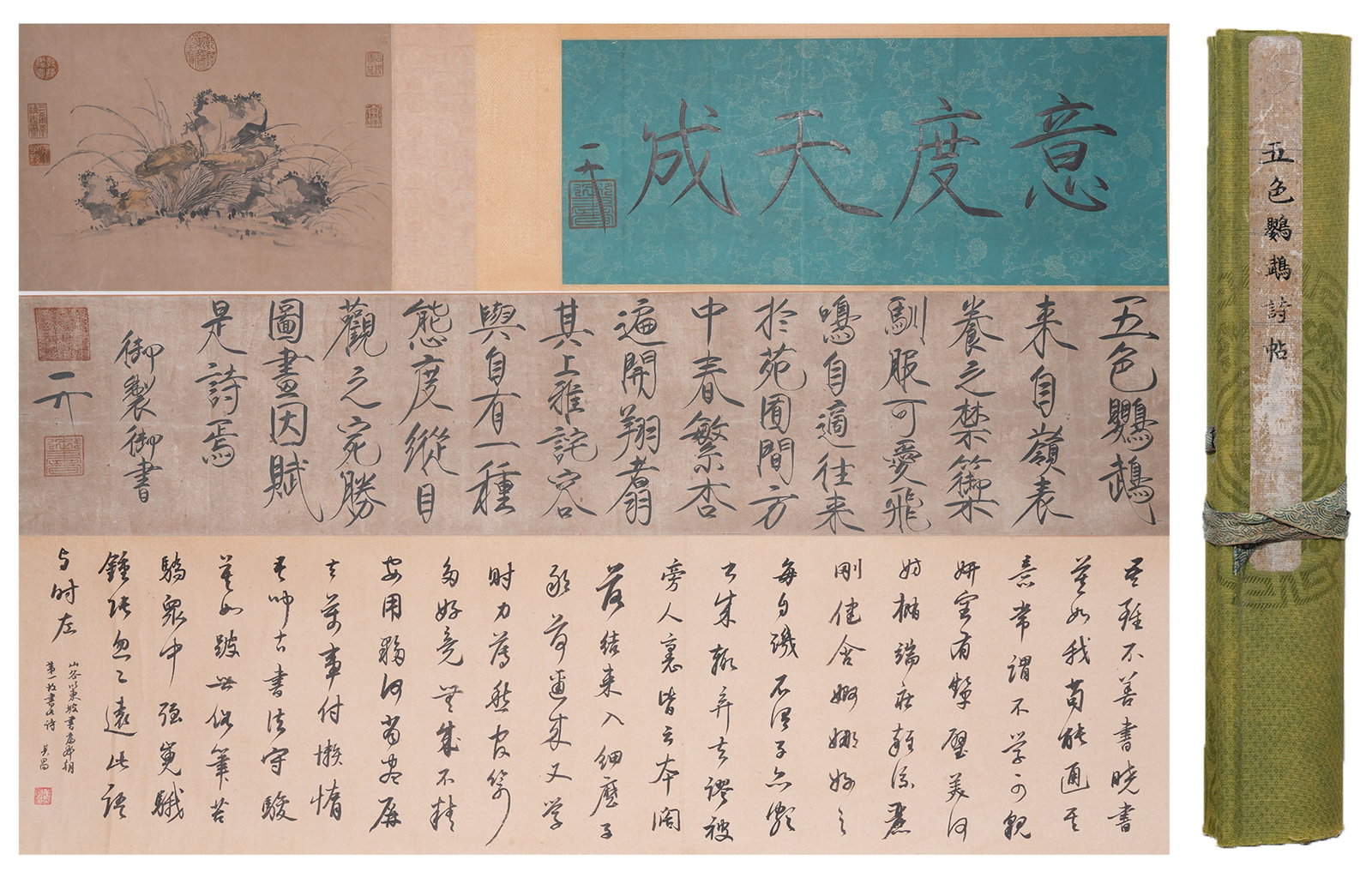 A POEM SCROLL OF FIVE-COLORED PARROT HANDSCROLL ON PAPER BY EMPEROR HUIZONG OF SONG.宋徽: Poem Scroll of Five-Colored Parrot Handscroll on Paper by Emperor Huizong of Song.宋徽宗
