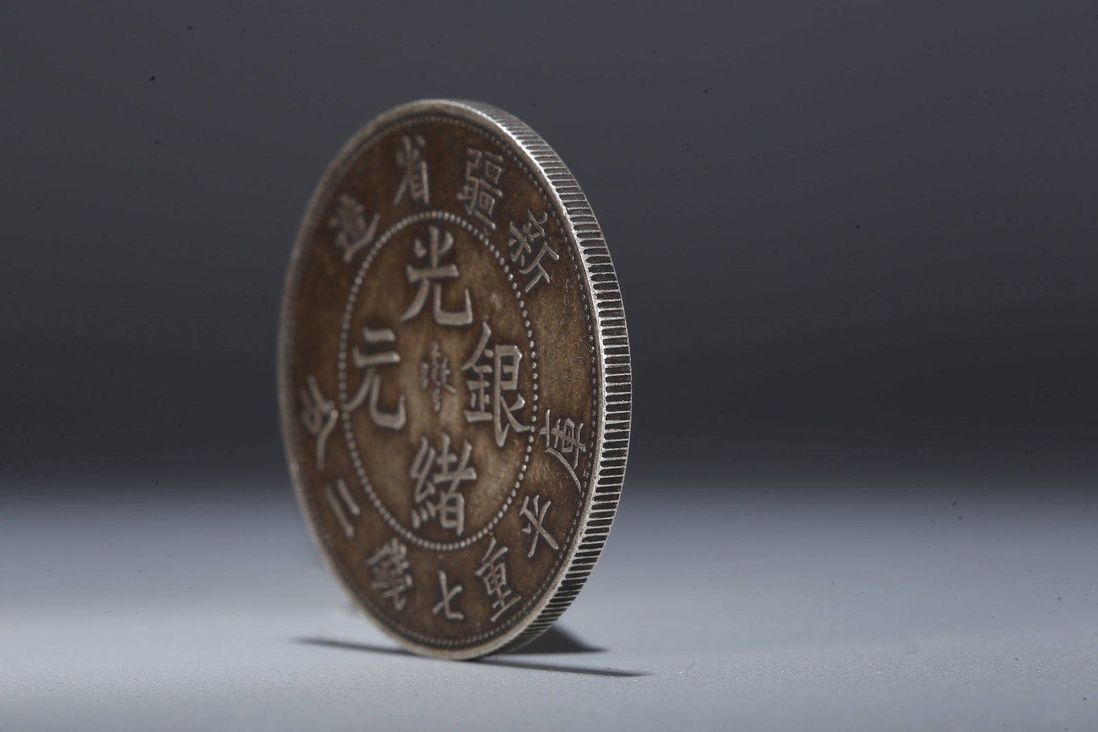 A SILVER DOLLAR COIN - 2