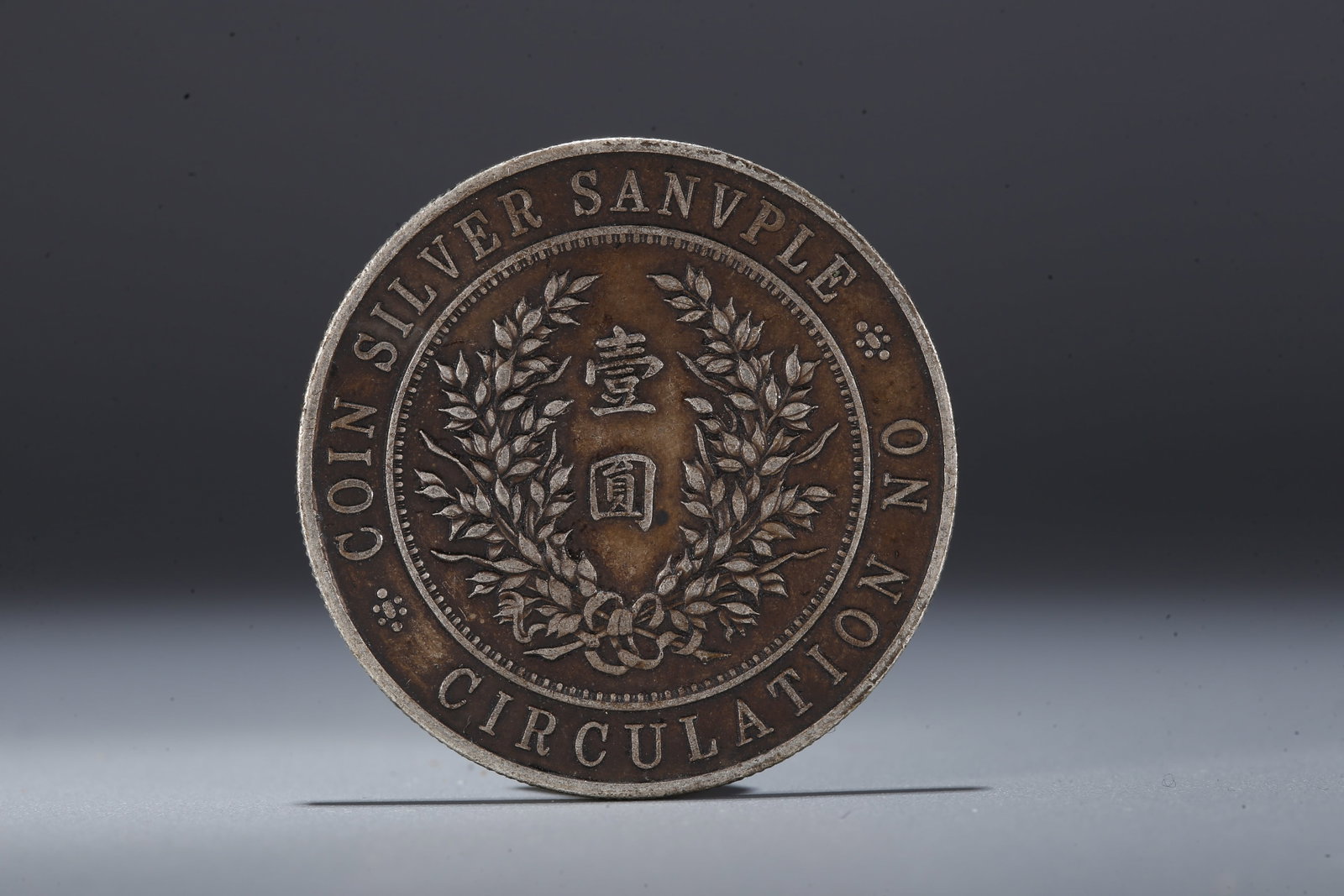 A SILVER DOLLAR COIN - 3