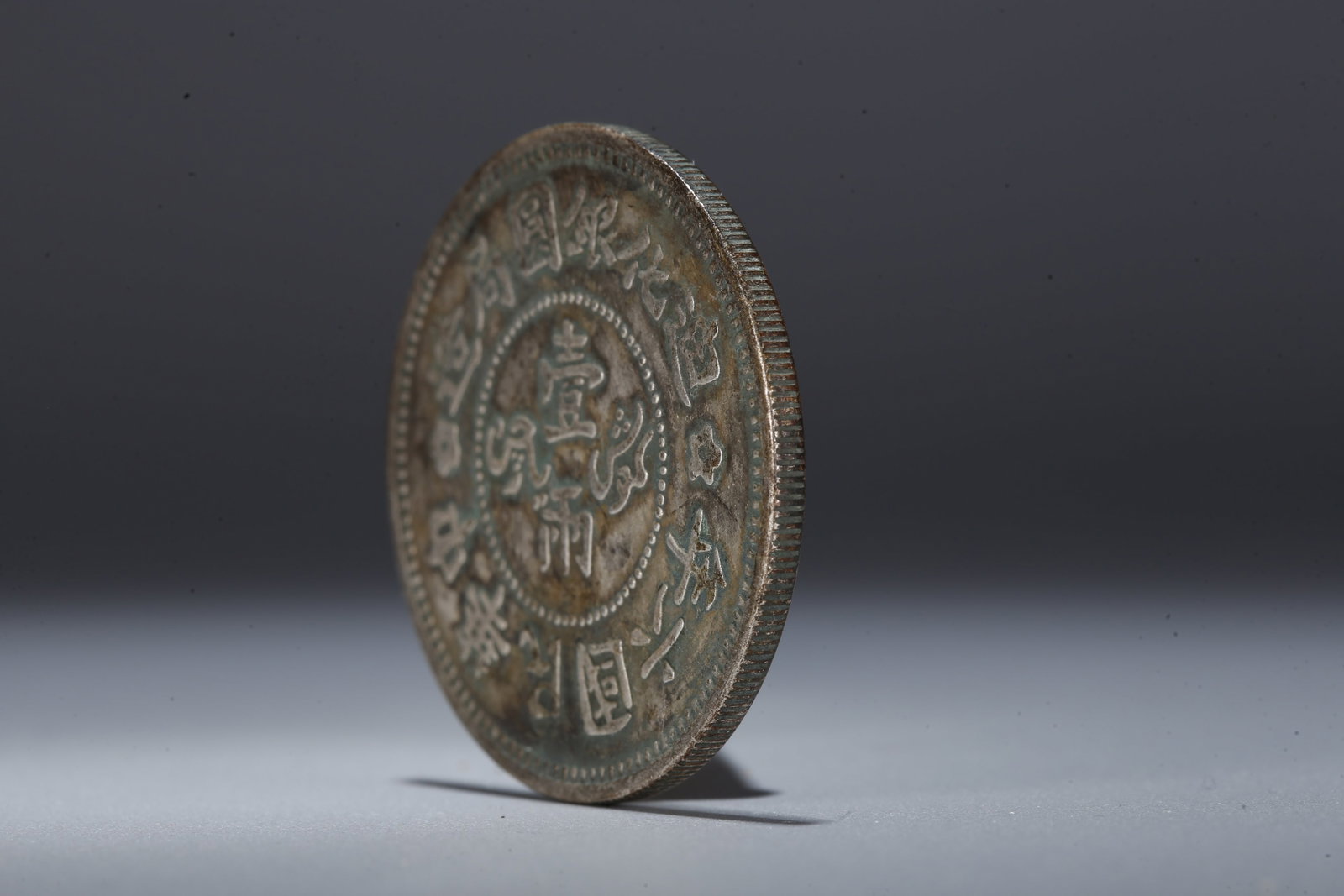 A SILVER DOLLAR COIN - 2