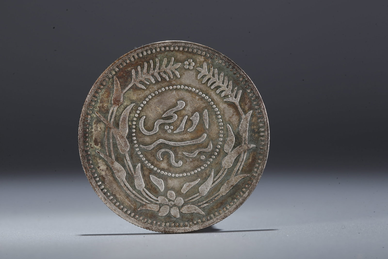 A SILVER DOLLAR COIN - 3