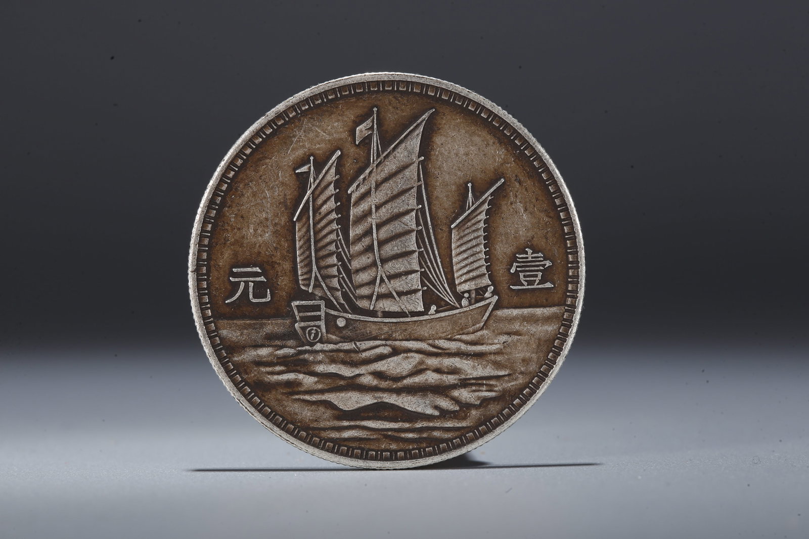 A SILVER DOLLAR COIN - 3