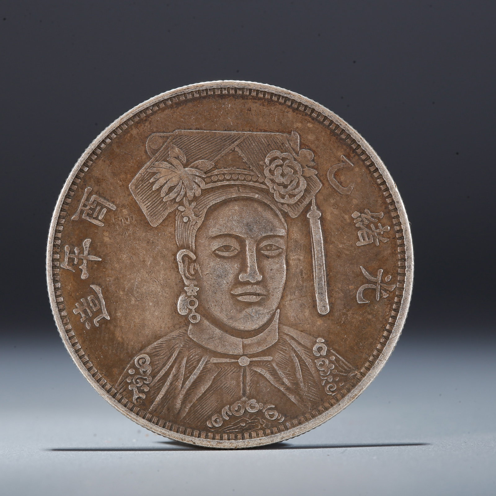 A SILVER DOLLAR COIN: One Silver Dollar Coin