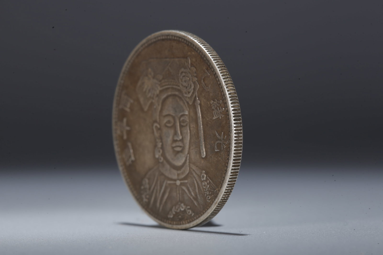 A SILVER DOLLAR COIN - 2