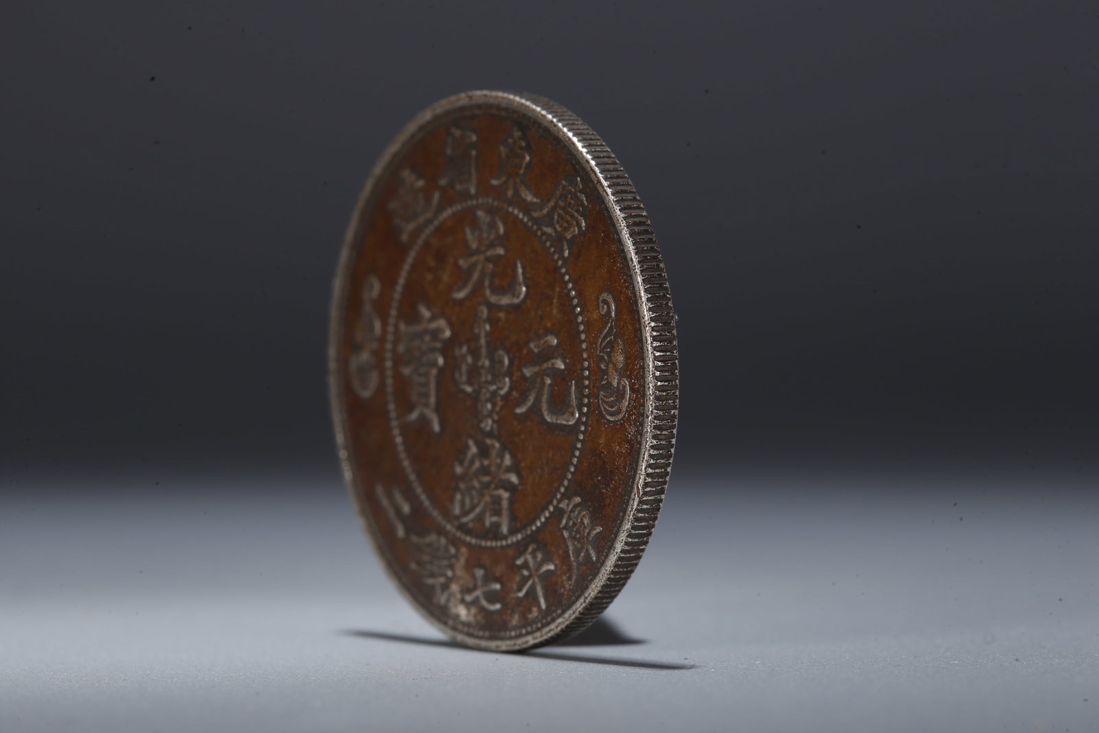 A SILVER DOLLAR COIN - 2