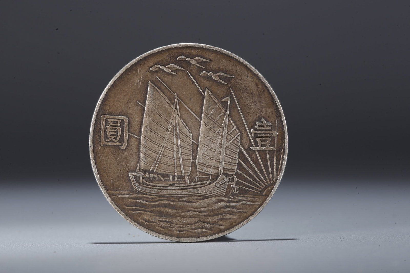 A SILVER DOLLAR COIN - 3