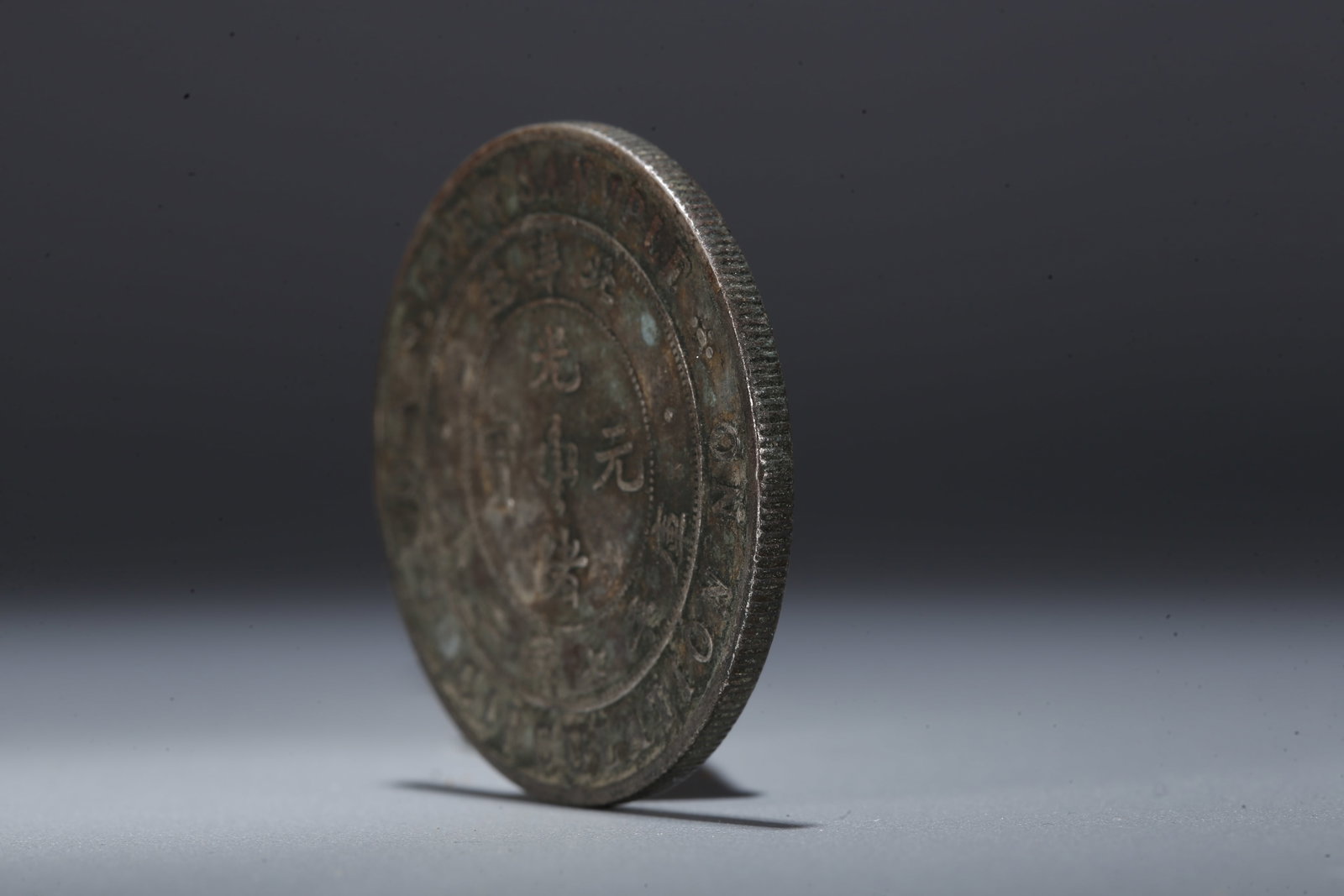 A SILVER DOLLAR COIN - 2