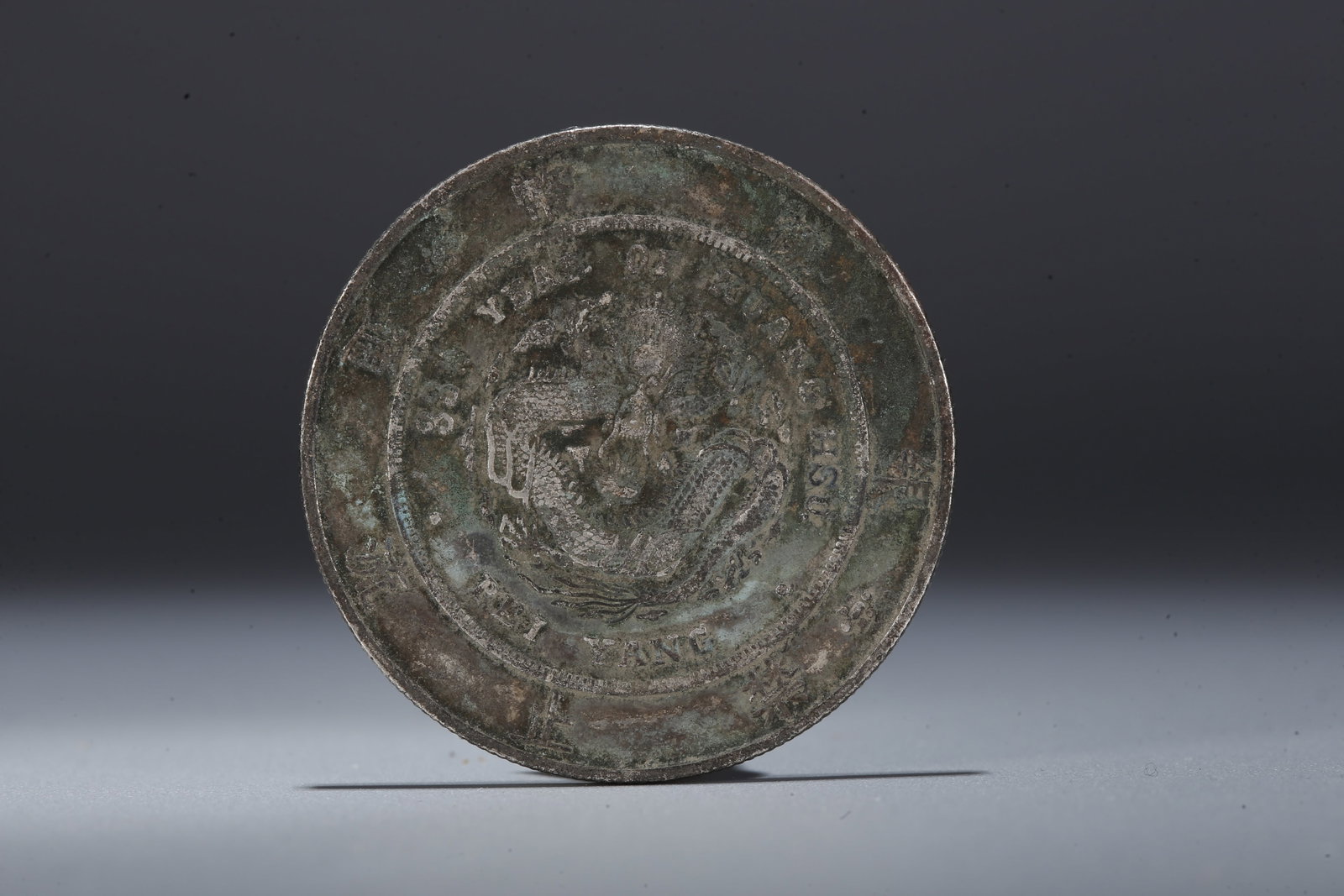 A SILVER DOLLAR COIN - 3