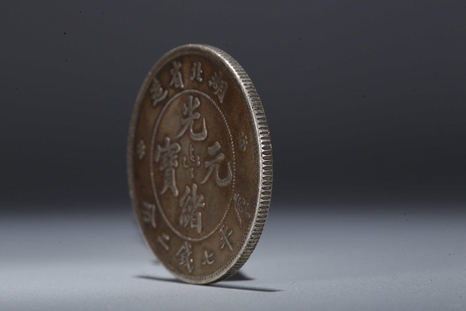 A SILVER DOLLAR COIN - 2