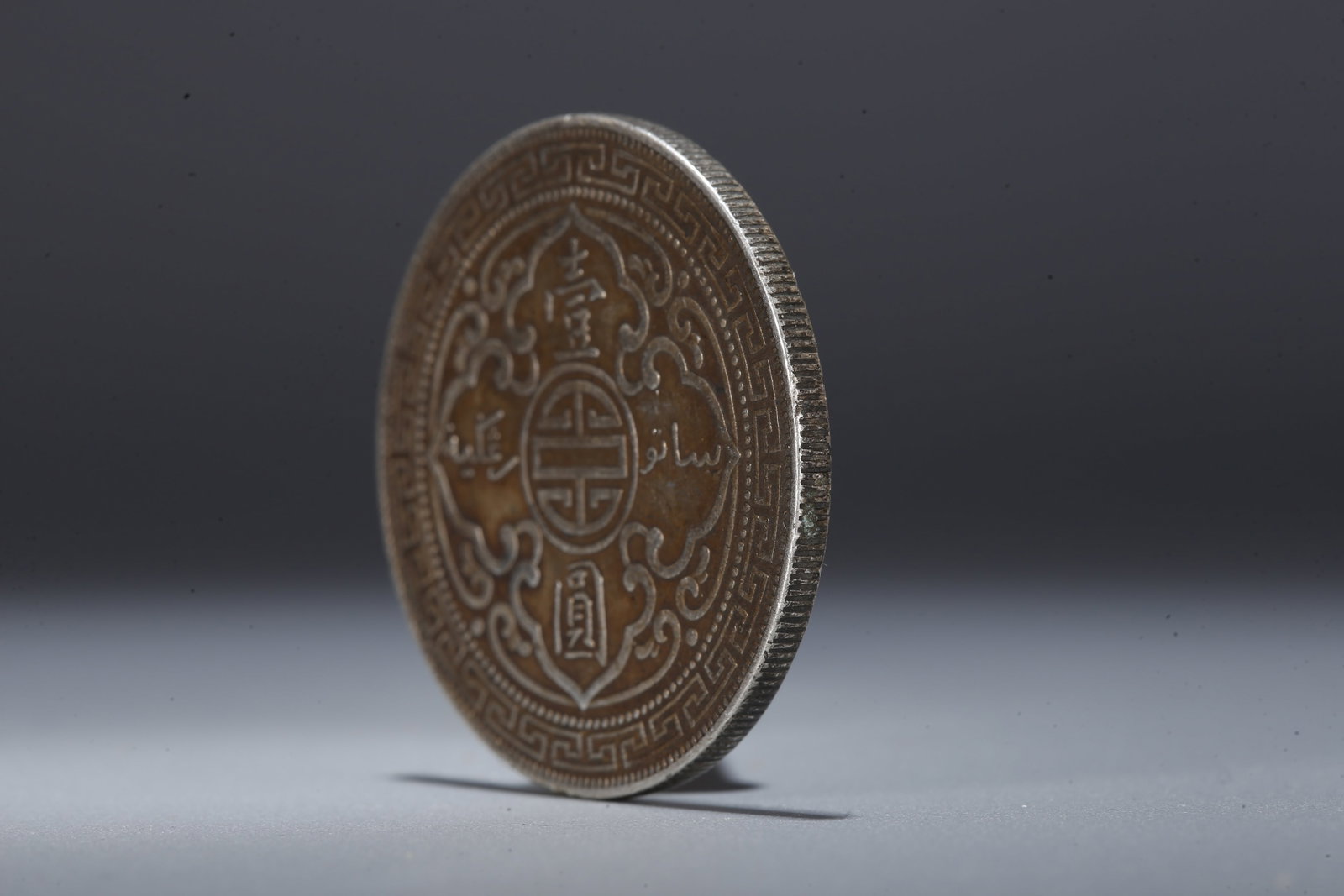 A SILVER DOLLAR COIN - 2