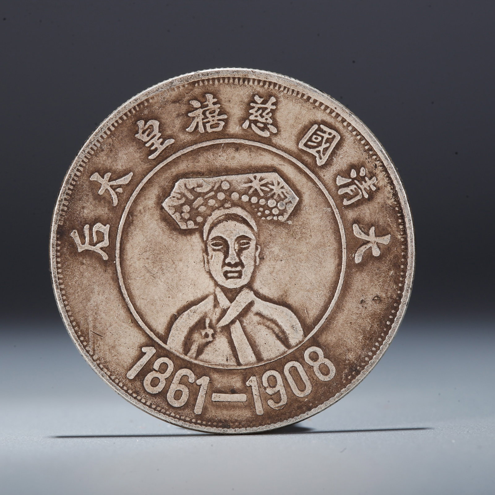 A SILVER DOLLAR COIN: One Silver Dollar Coin