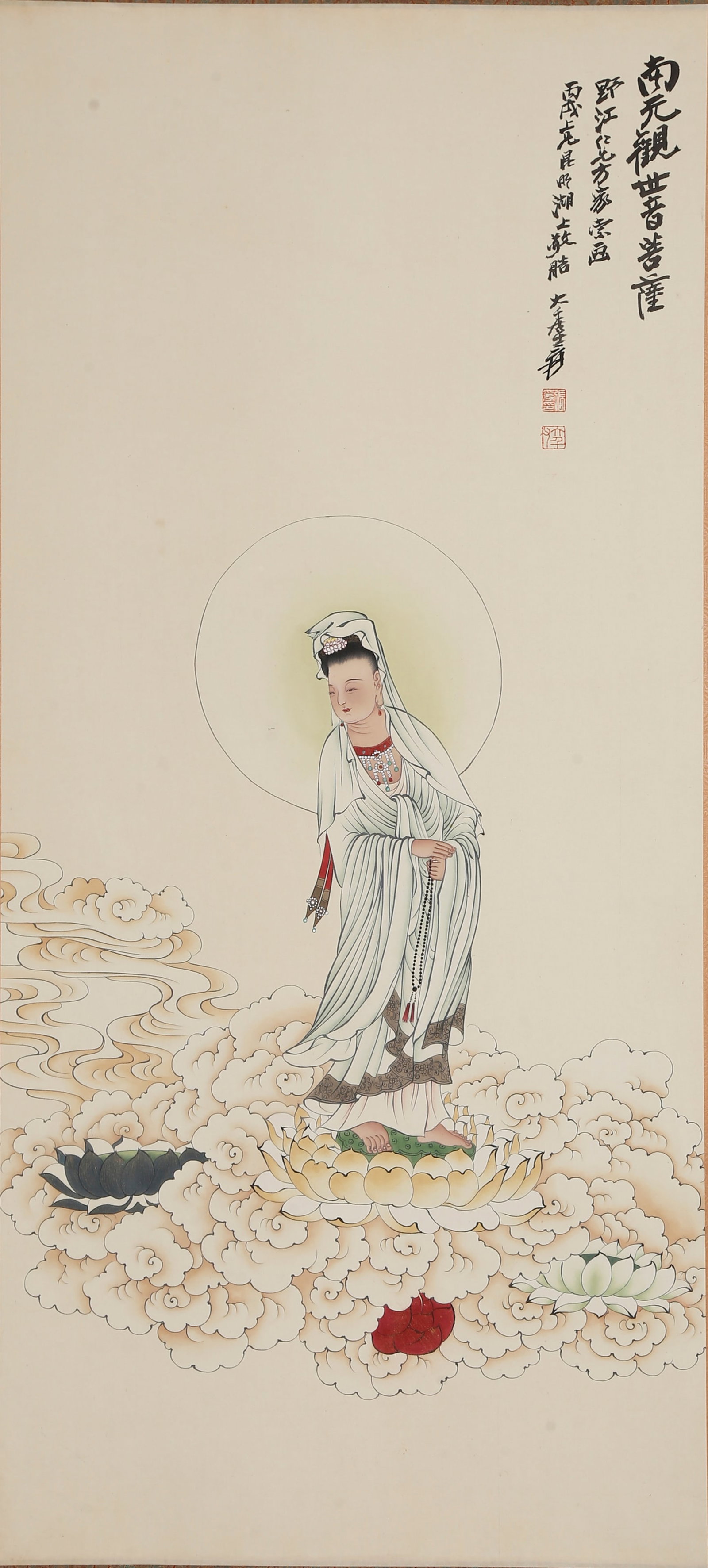 A GUANYIN BODHISATTVA PORTRAIT PAINTING ON SILK BY ZHANG DAQIAN.張大千: Guanyin Bodhisattva Portrait Painting on Silk by Zhang Daqian.張大千