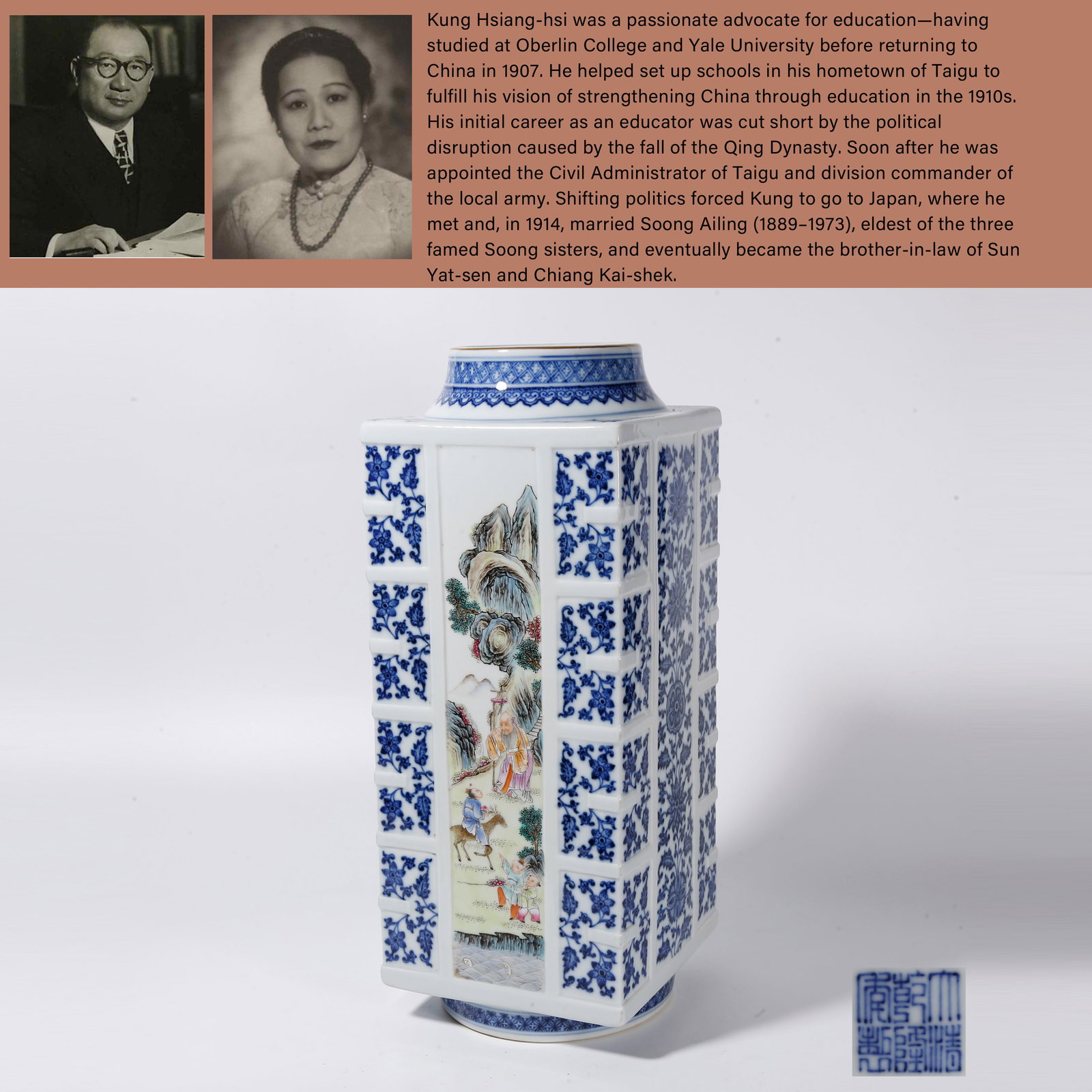 A FAMILLE ROSE CONG SHAPED VASE WITH LANDSCAPE AND FIGURE PATTERN: Famille Rose Cong Shaped Vase with Landscape and Figure Pattern. PROVENANCE: Highlight of this sale is part of the collection of K'ung Hsiang-Hsi (Kong Xiangxi, 孔祥熙, 1880-1967).