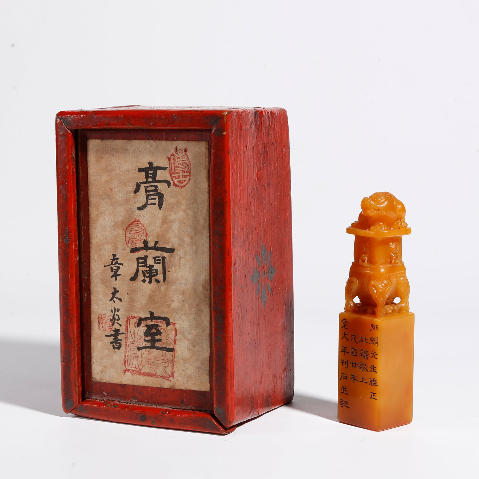 A SHOUSHAN TIANHUANG STONE SEAL CARVED WITH LION KNOB: Shoushan Tianhuang Stone Seal Carved with Lion Knob