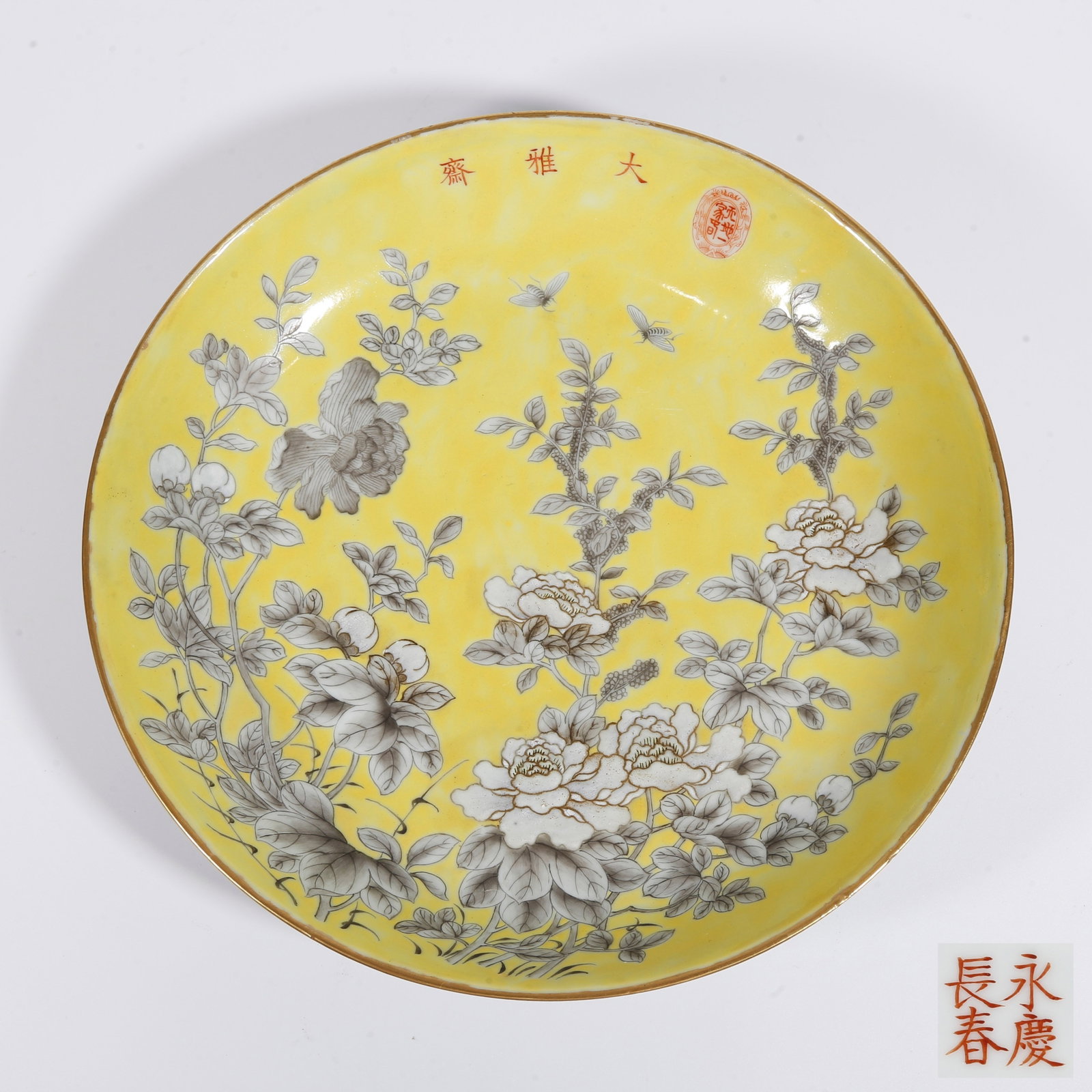 A YELLOW GROUND INK COLOR PLATE WITH FLORAL AND BUTTERFLY MOTIFS: Yellow Ground Ink Color Plate with Floral and Butterfly Motifs