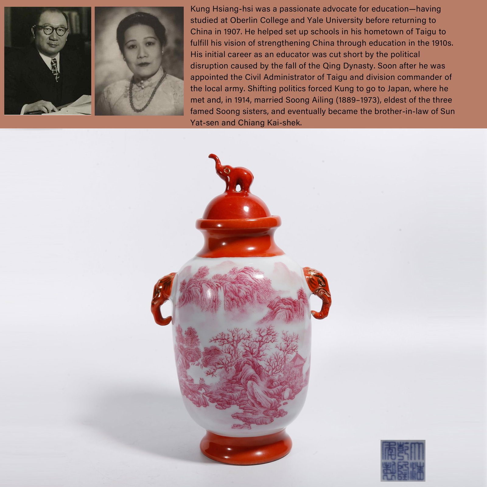 A IRON RED COVERED VASE WITH TWIN ELEPHANT EARS AND LANDSCAPE PATTERN: Iron Red Covered Vase with Twin Elephant Ears and Landscape Pattern. PROVENANCE: Highlight of this sale is part of the collection of K'ung Hsiang-Hsi (Kong Xiangxi, 孔祥熙,