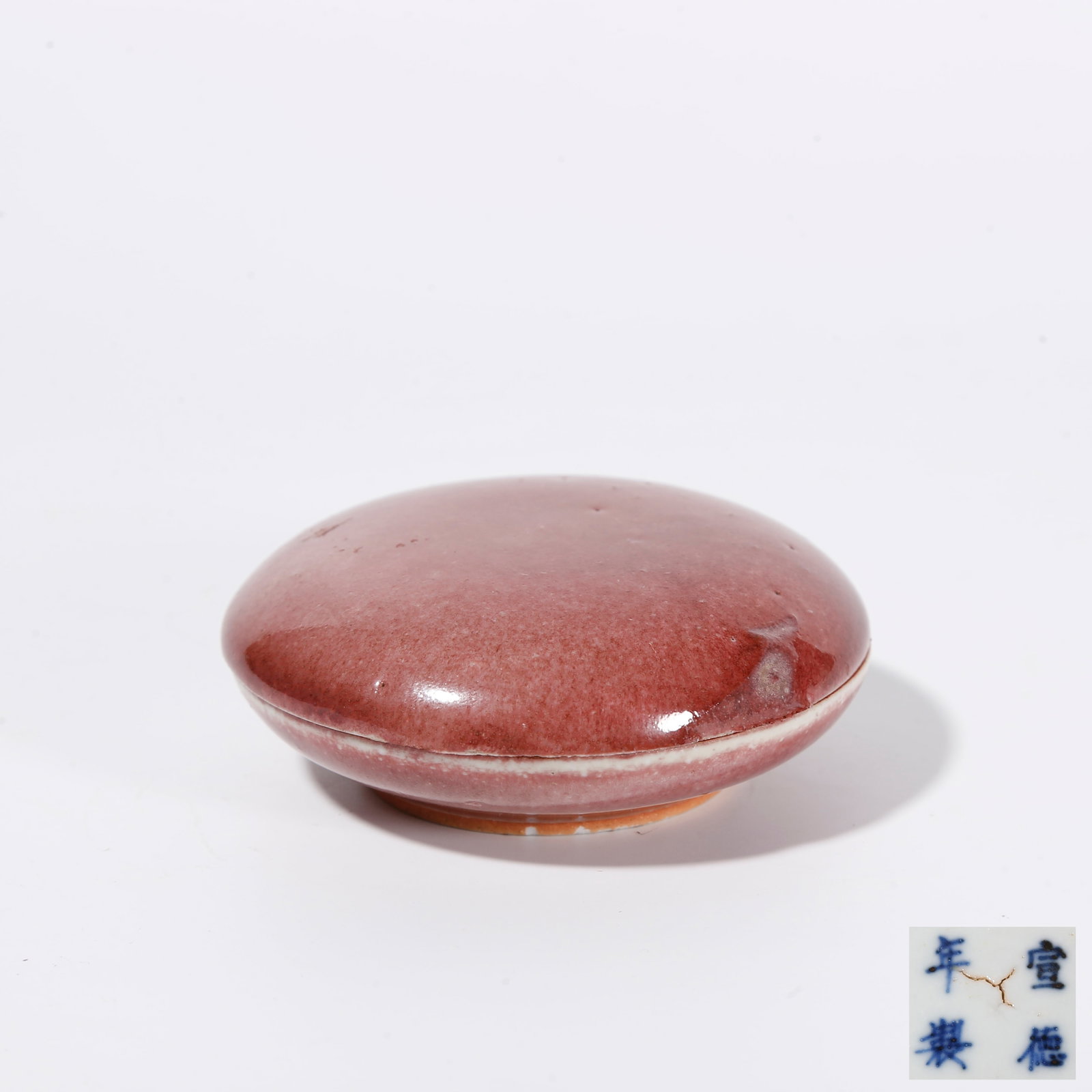 A BEAN RED GLAZE INK PASTE BOX: Bean Red Glaze Ink Paste Box