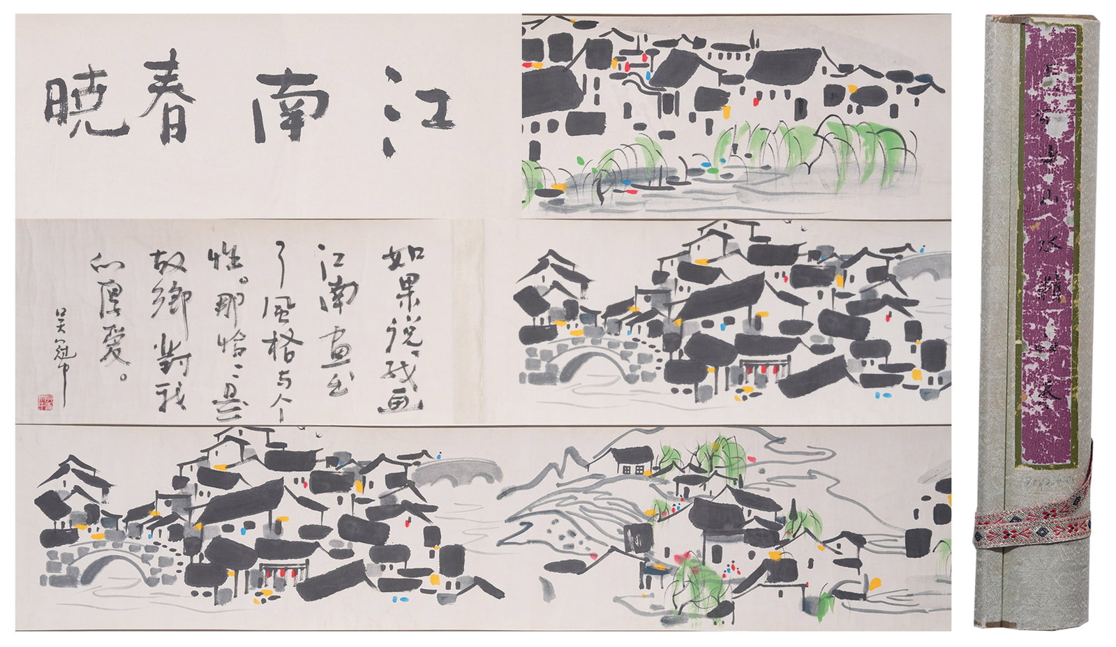 A HOUSE PAINTING HANDSCROLL ON PAPER BY WU GUANZHONG.吳冠中: House Painting Handscroll on Paper by Wu Guanzhong.吳冠中