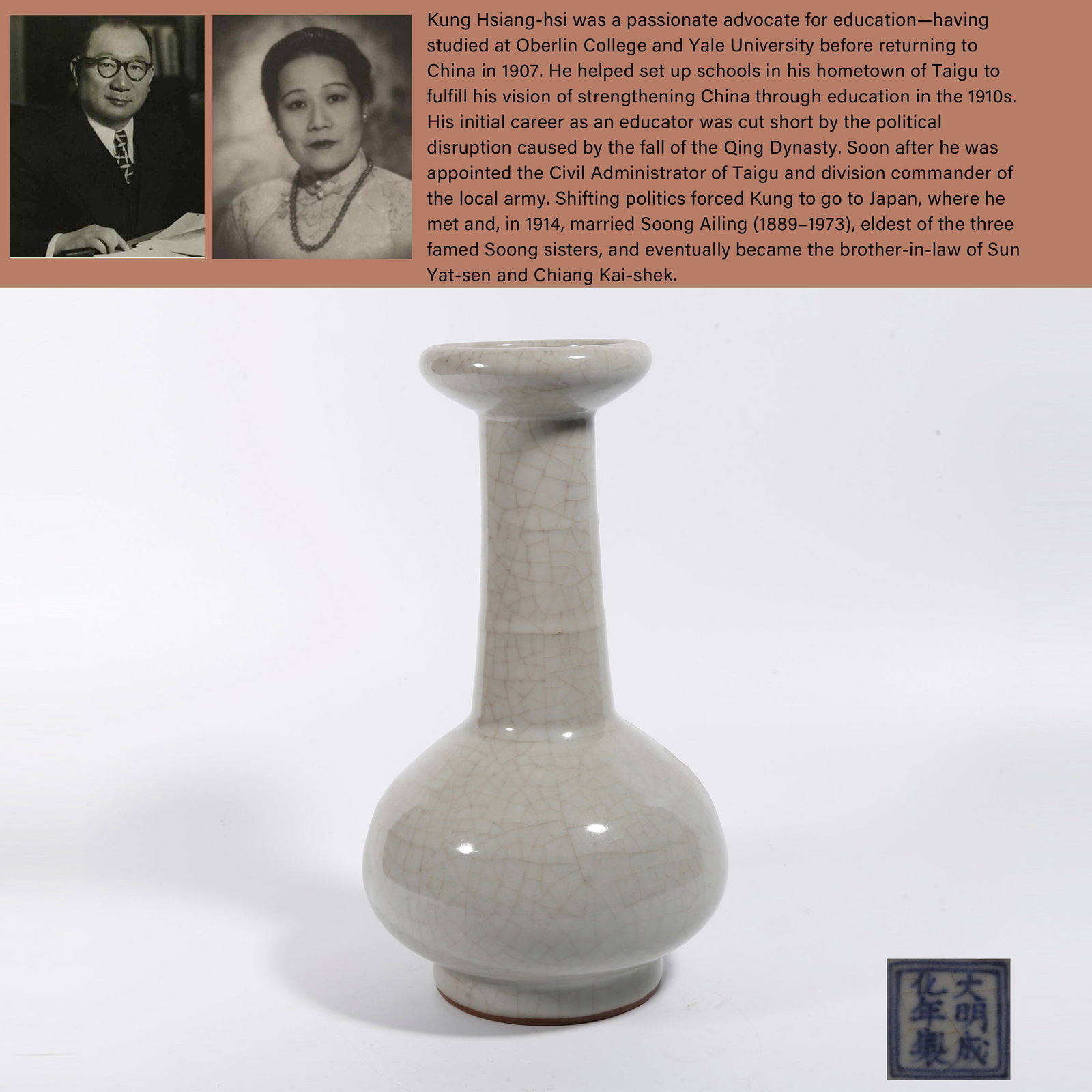 A GUAN KILN-STYLE PLATE-MOUTHED VASE: Guan Kiln-style Plate-mouthed Vase. PROVENANCE: Highlight of this sale is part of the collection of K'ung Hsiang-Hsi (Kong Xiangxi, 孔祥熙, 1880-1967). Born in Taigu, Shanxi