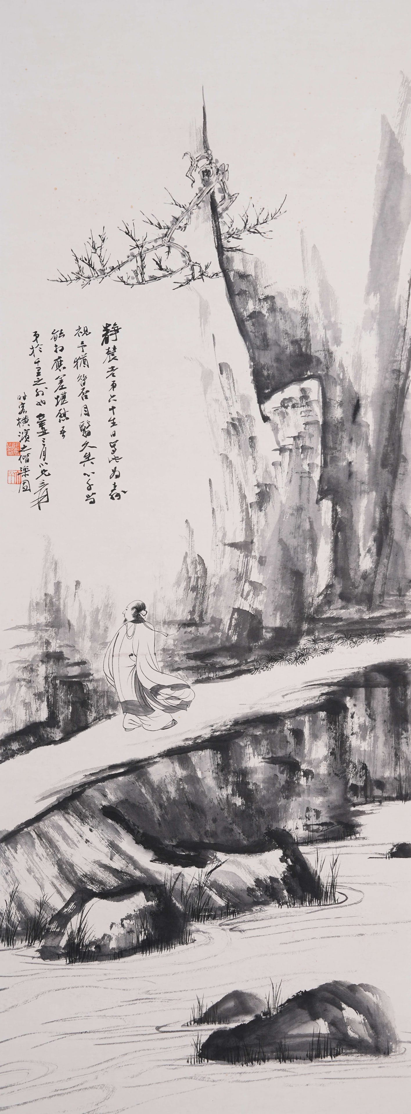 A LANDSCAPE AND FIGURE PAINTING ON PAPER BY ZHANG DAQIAN.張大千: Landscape and Figure Painting on Paper by Zhang Daqian.張大千