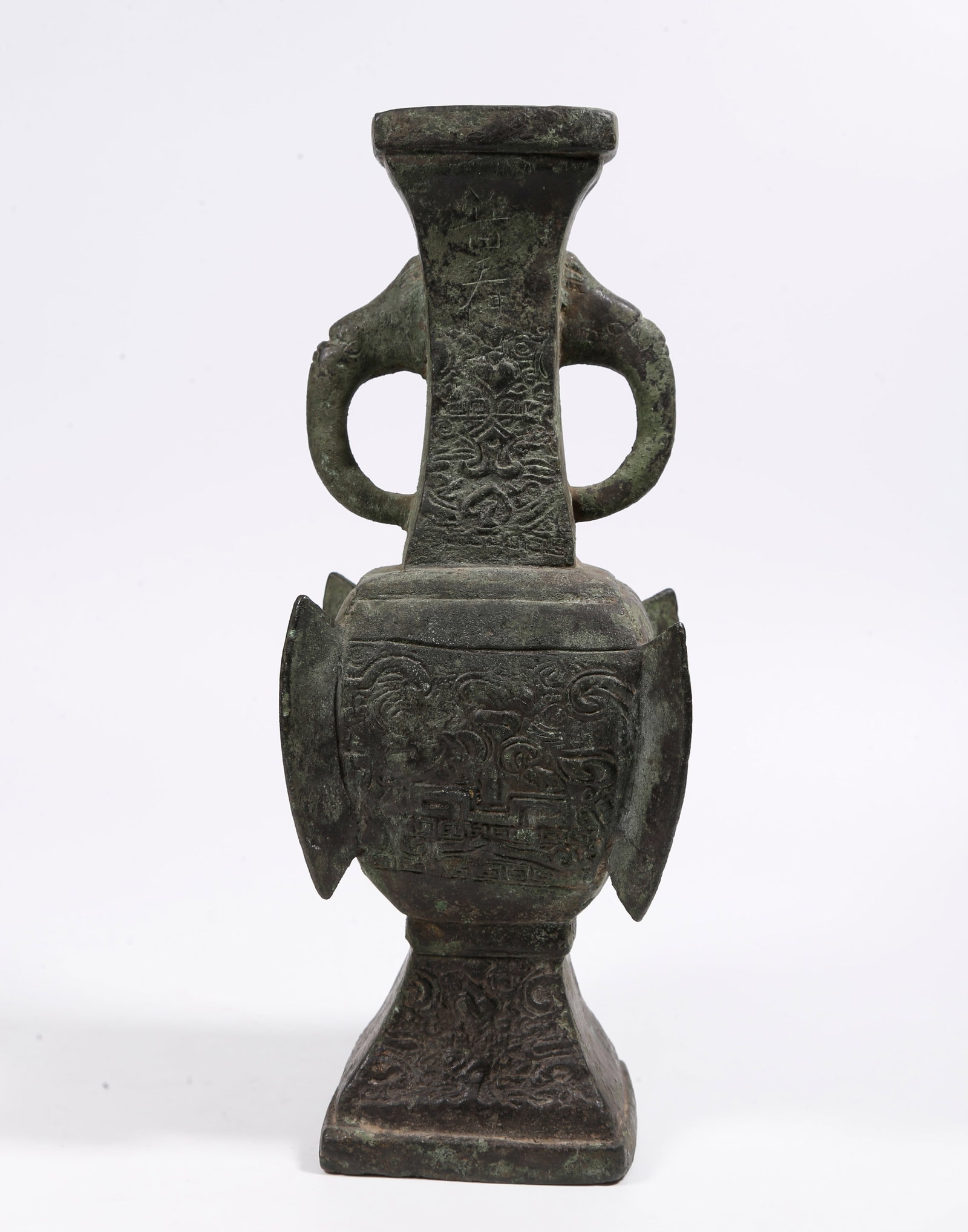 A SQUARE BRONZE ZUN WITH TWIN EARS AND ANIMAL PATTERNS: Square Bronze Zun with Twin Ears and Animal Patterns