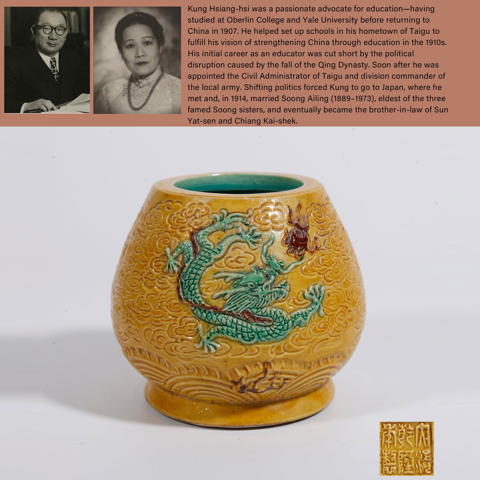 A HEART-SHAPED JAR, YELLOW GROUND PLAIN TRICOLOR CARVED PORCELAIN WITH CLOUD DRAGON CHASING PEARL: Heart-shaped Jar, Yellow Ground Plain Tricolor Carved Porcelain with Cloud Dragon Chasing Pearl Motifs. PROVENANCE: Highlight of this sale is part of the collection of K'ung Hsiang-Hsi (Kong Xiangxi,