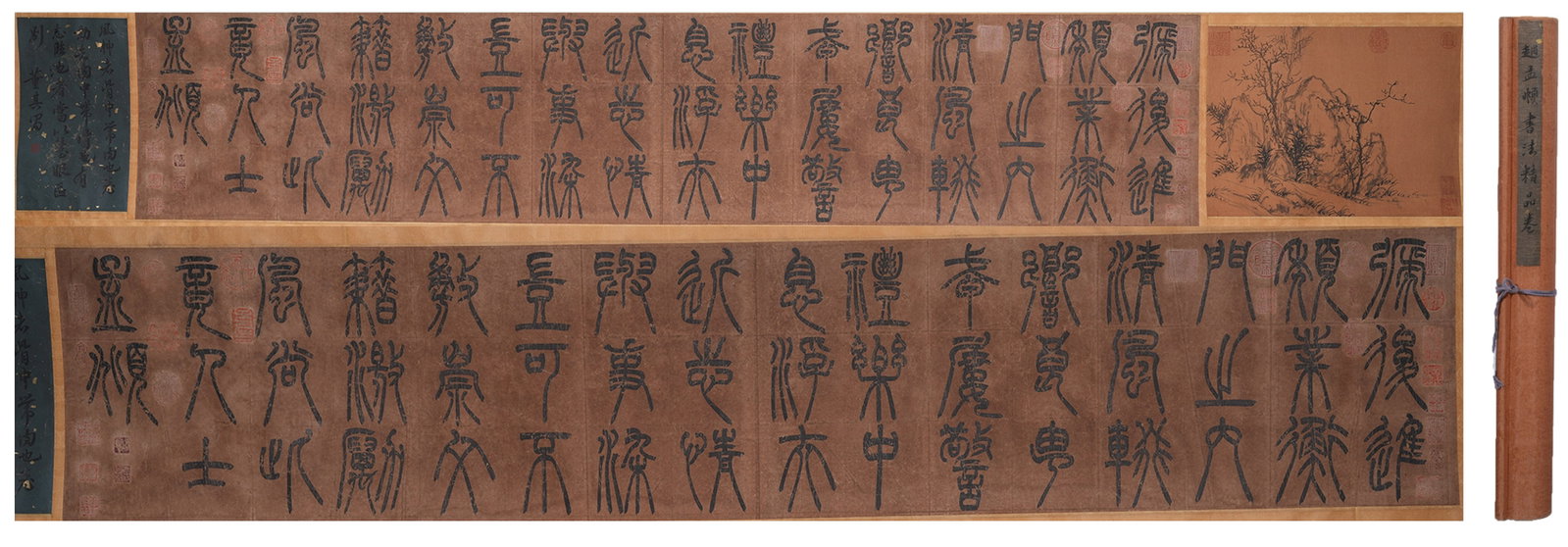 A CALLIGRAPHY HANDSCROLL ON PAPER BY ZHAO MENGFU.趙孟頫: Calligraphy Handscroll on Paper by Zhao Mengfu.趙孟頫