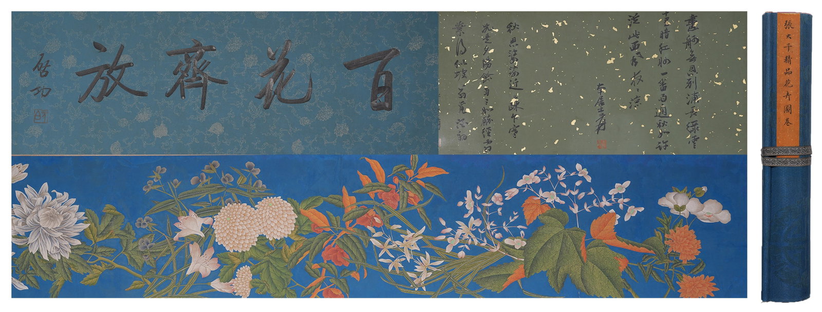 A FLOWER PAINTING HANDSCROLL ON PAPER BY ZHANG DAQIAN.張大千: Flower Painting Handscroll on Paper by Zhang Daqian.張大千