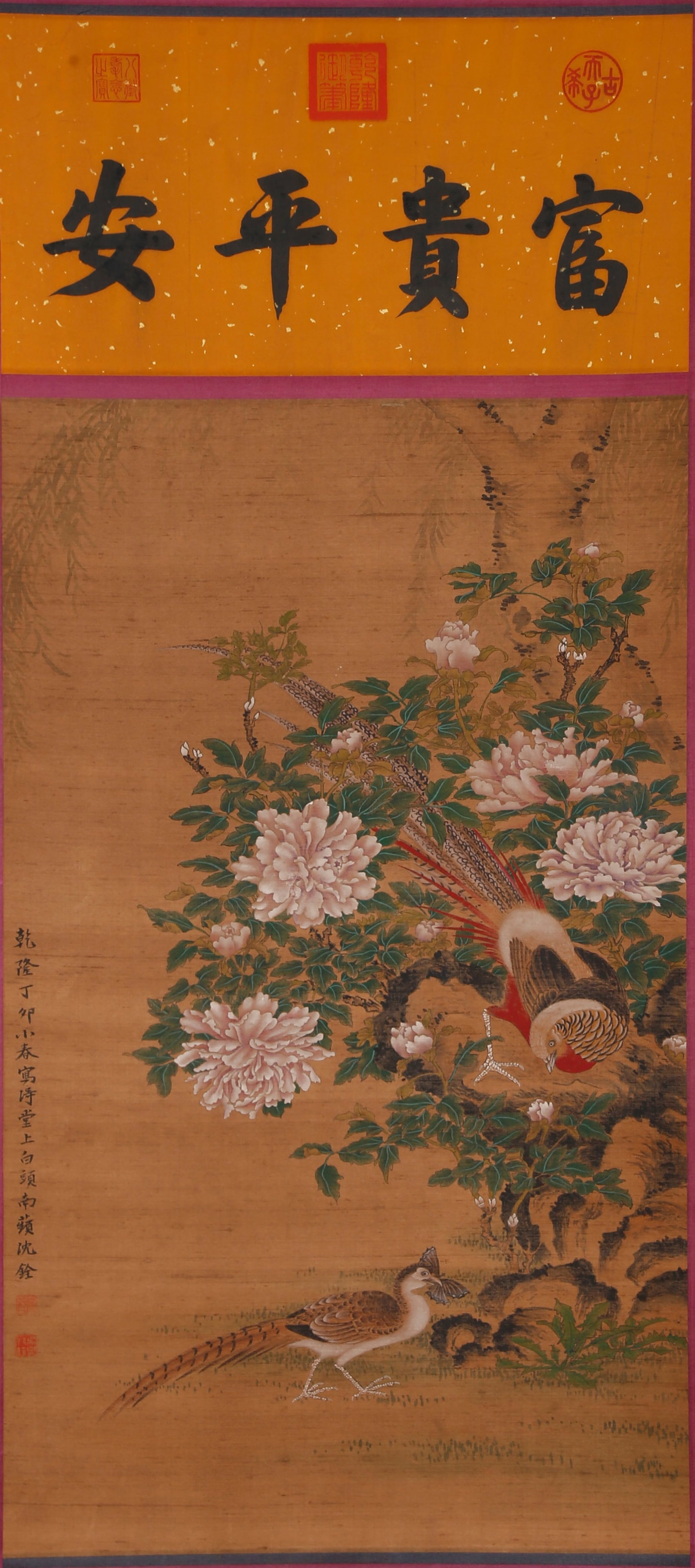 A FLOWER AND BIRD PAINTING ON SILK BY SHEN QUAN.沈銓: Flower and Bird Painting on Silk by Shen Quan.沈銓