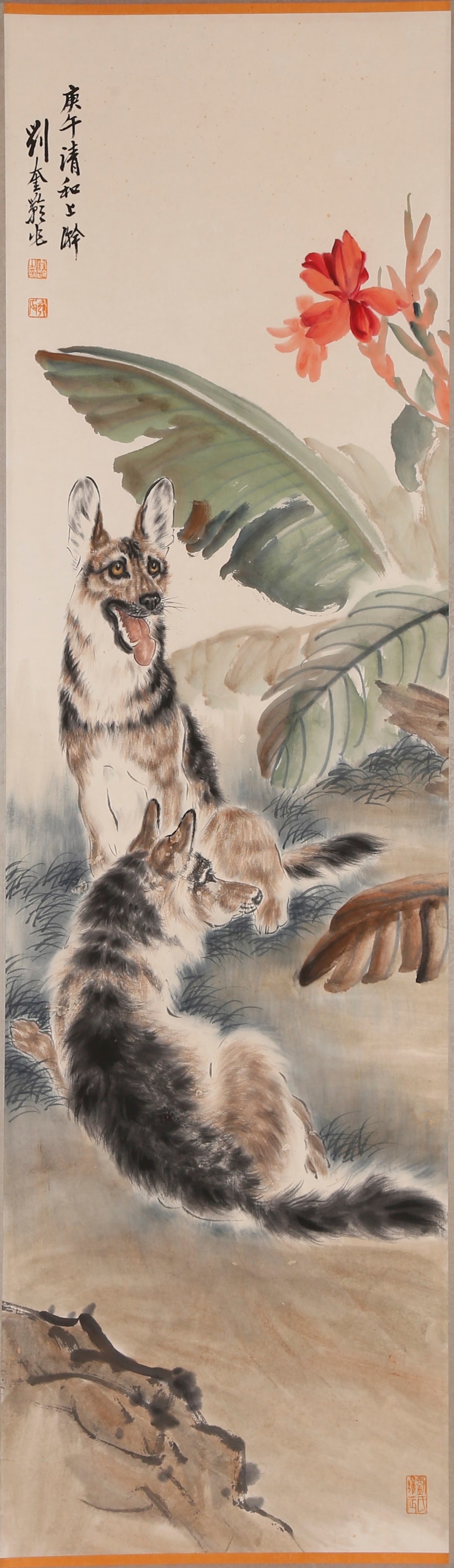 A DOG PAINTING ON PAPER BY LIU KUILING.劉奎齡 (1 of 9)