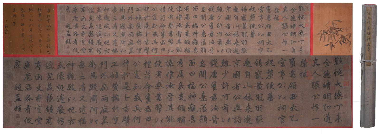 A CALLIGRAPHY HANDSCROLL ON PAPER BY ZHAO MENGFU.趙孟頫 (1 of 7)