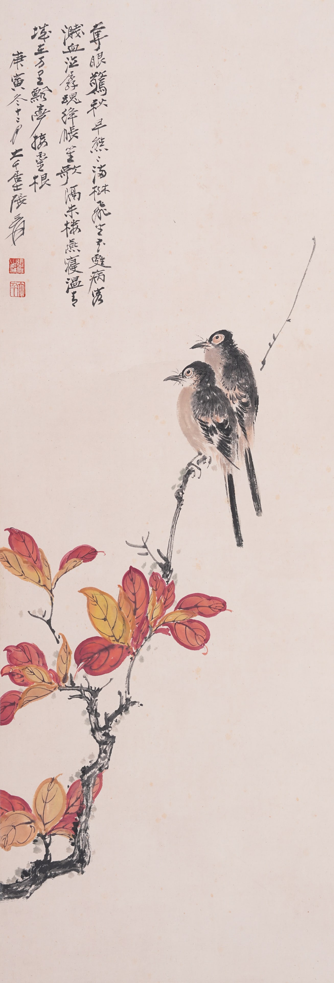 A FLOWER AND BIRD PAINTING ON PAPER MOUNTED AS MIRROR HEART BY ZHANG DAQIAN.張大千: Flower and Bird Painting on Paper Mounted as Mirror Heart by Zhang Daqian.張大千