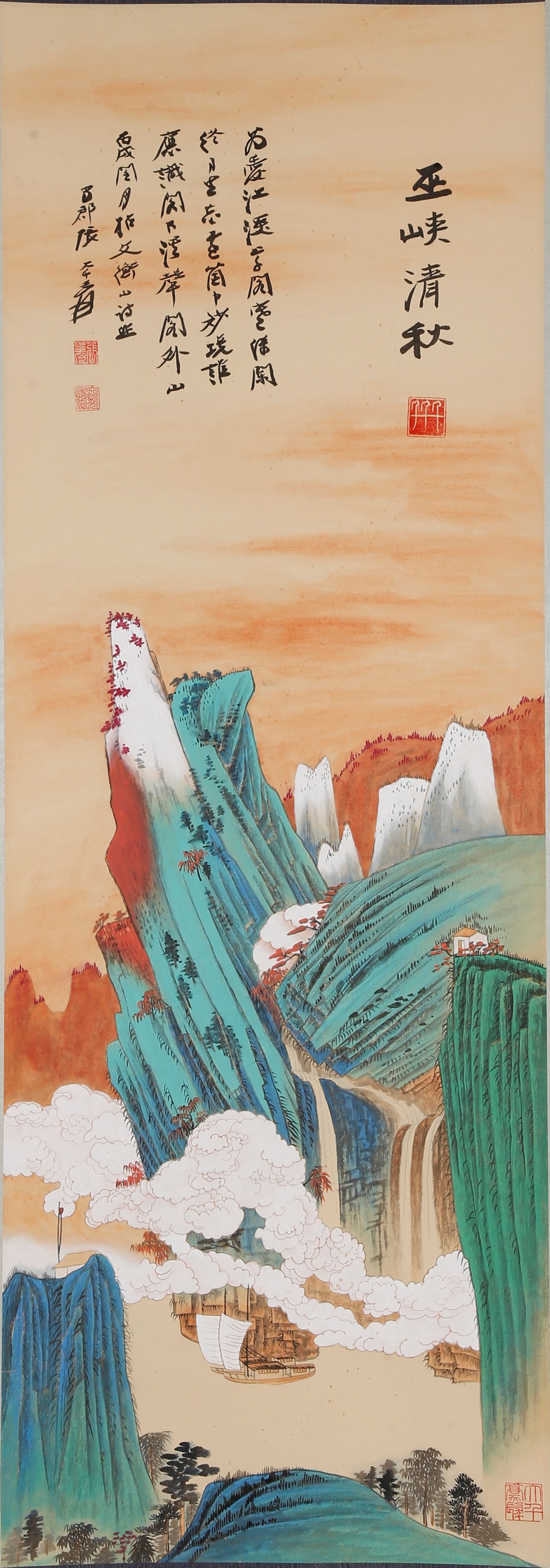A LANDSCAPE PAINTING ON PAPER BY ZHANG DAQIAN.張大千: Landscape Painting on Paper by Zhang Daqian.張大千