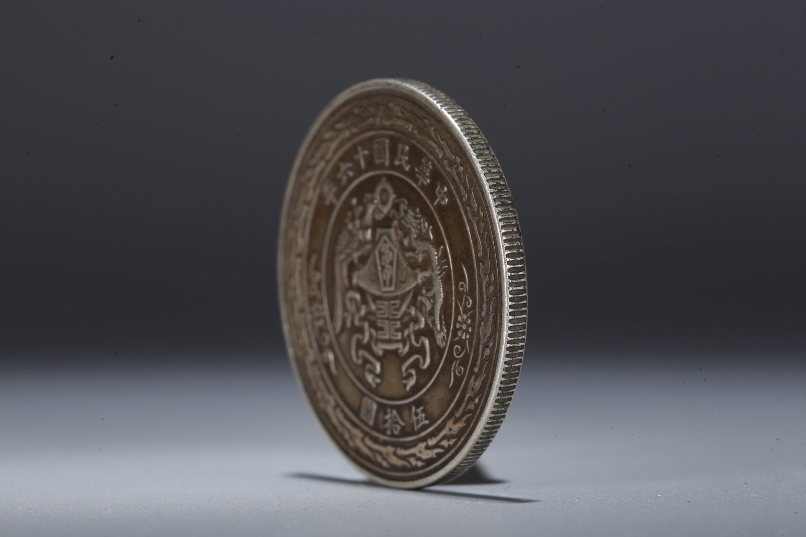 A SILVER DOLLAR COIN - 2