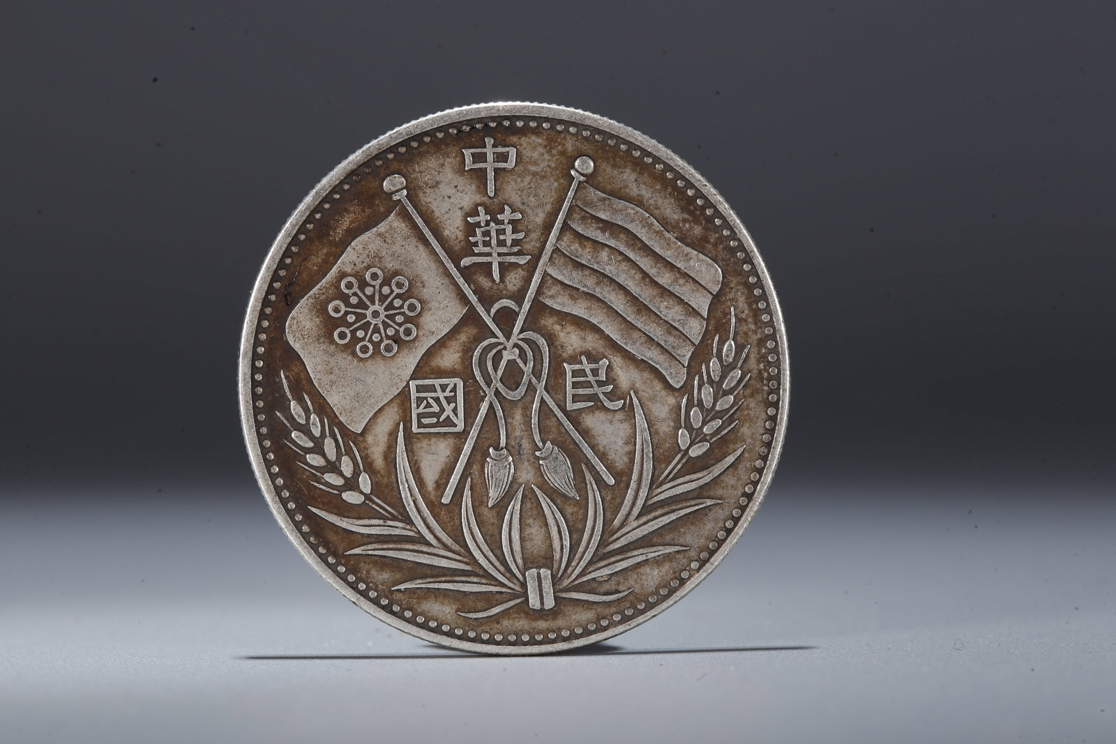 A SILVER DOLLAR COIN - 3