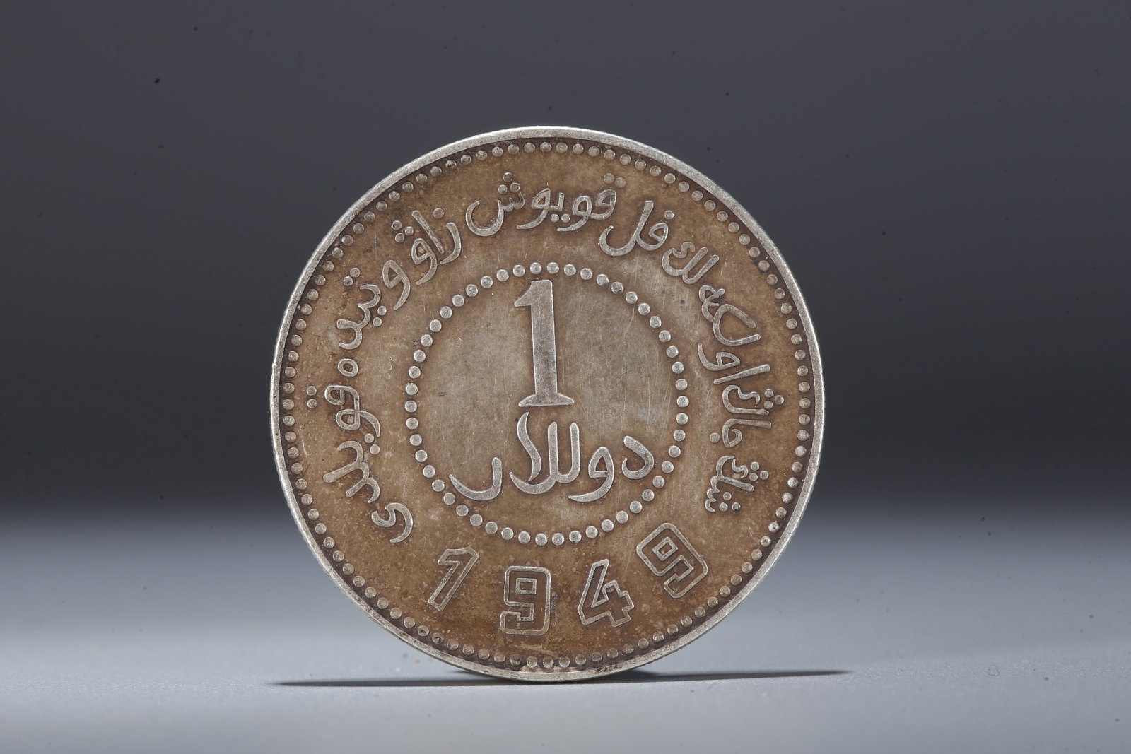 A SILVER DOLLAR COIN - 3
