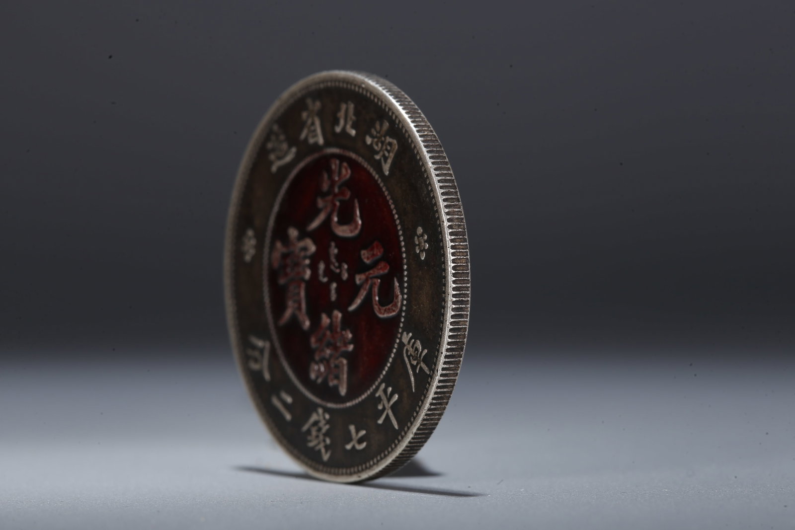 A SILVER DOLLAR COIN - 2