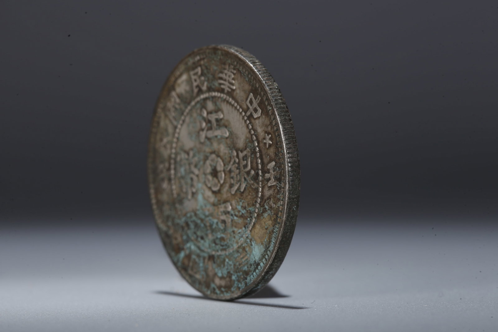 A SILVER DOLLAR COIN - 2