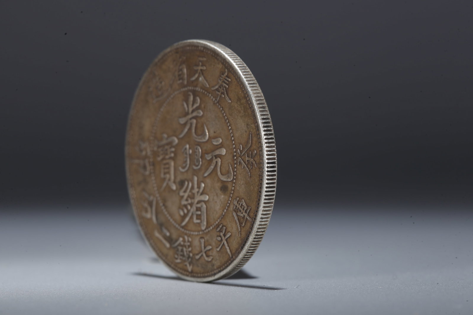 A SILVER DOLLAR COIN - 2