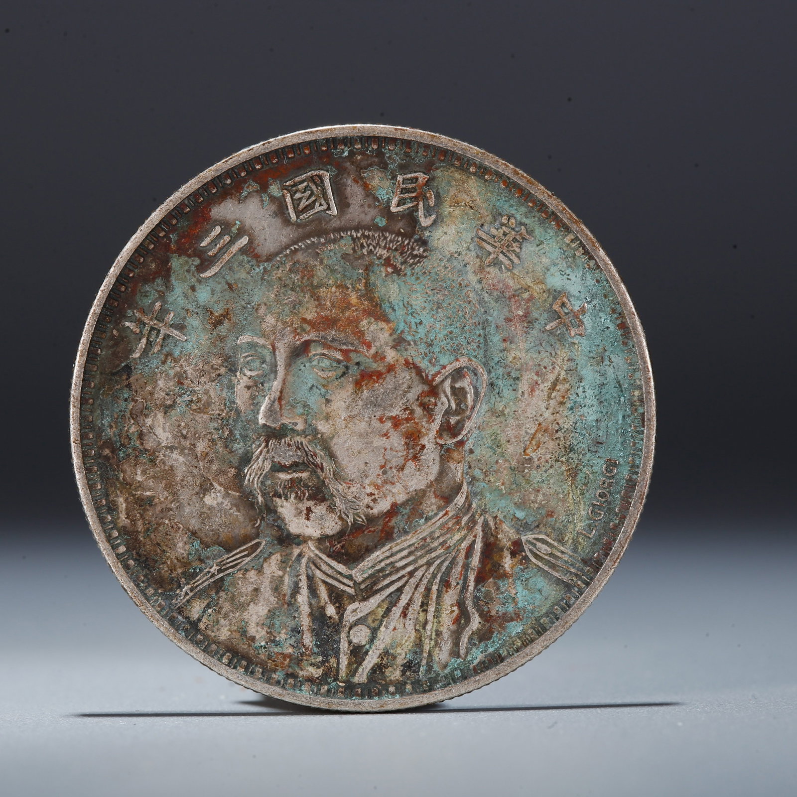 A SILVER DOLLAR COIN: One Silver Dollar Coin