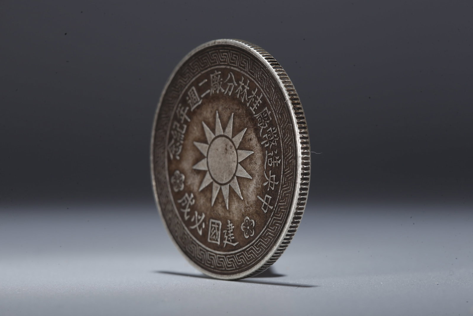 A SILVER DOLLAR COIN - 2